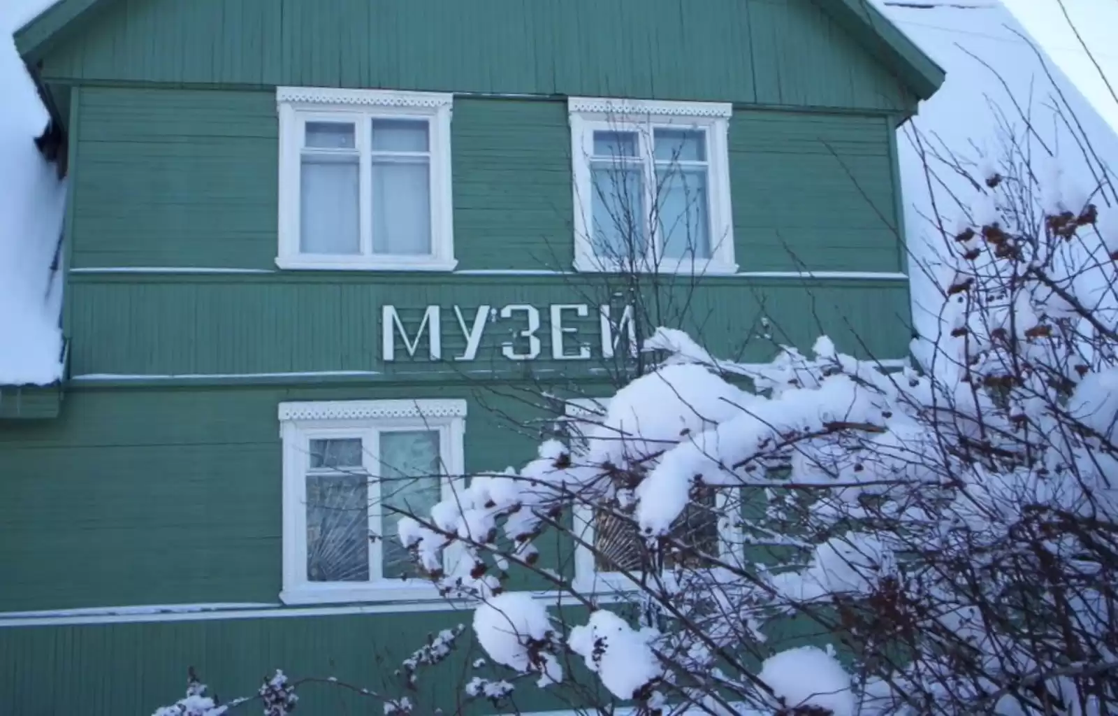 Краеведческий музей нея Костромской области
