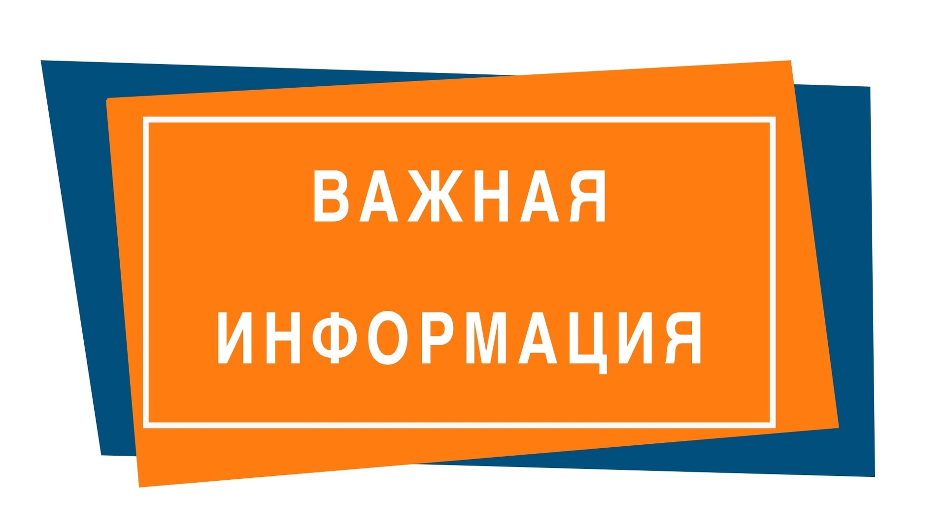 1 августа 2024 г. музей работает до 13:00