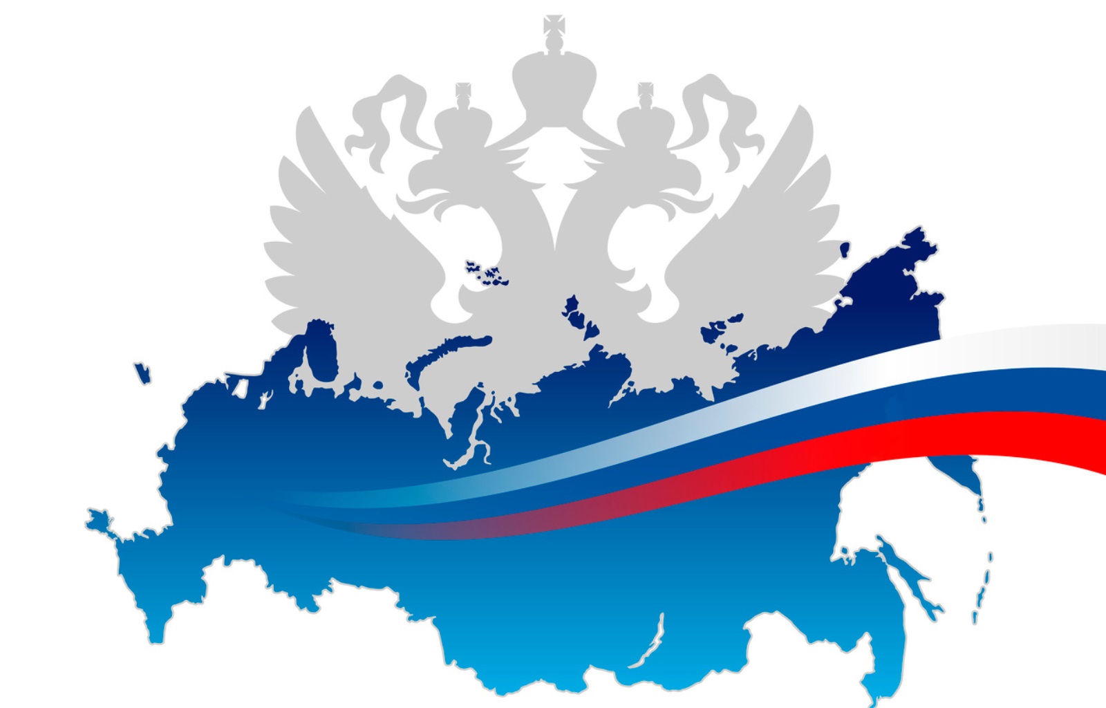 Мероприятие «История флага России»