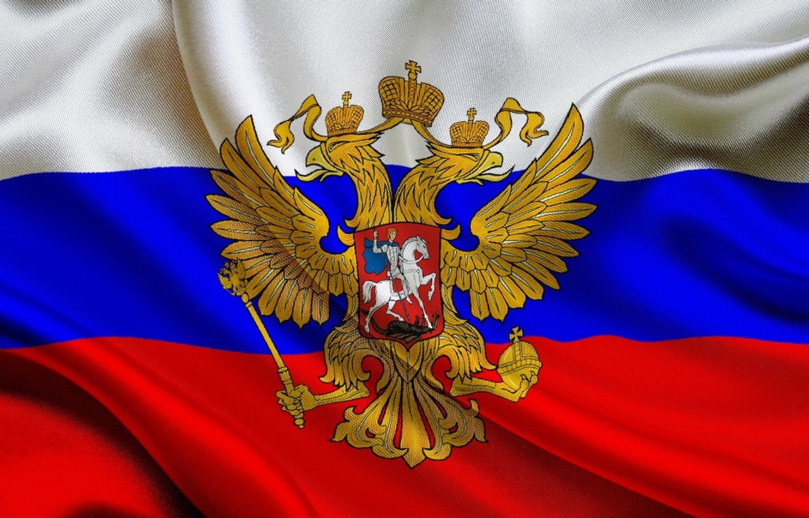 Мероприятие «Символы величия России»